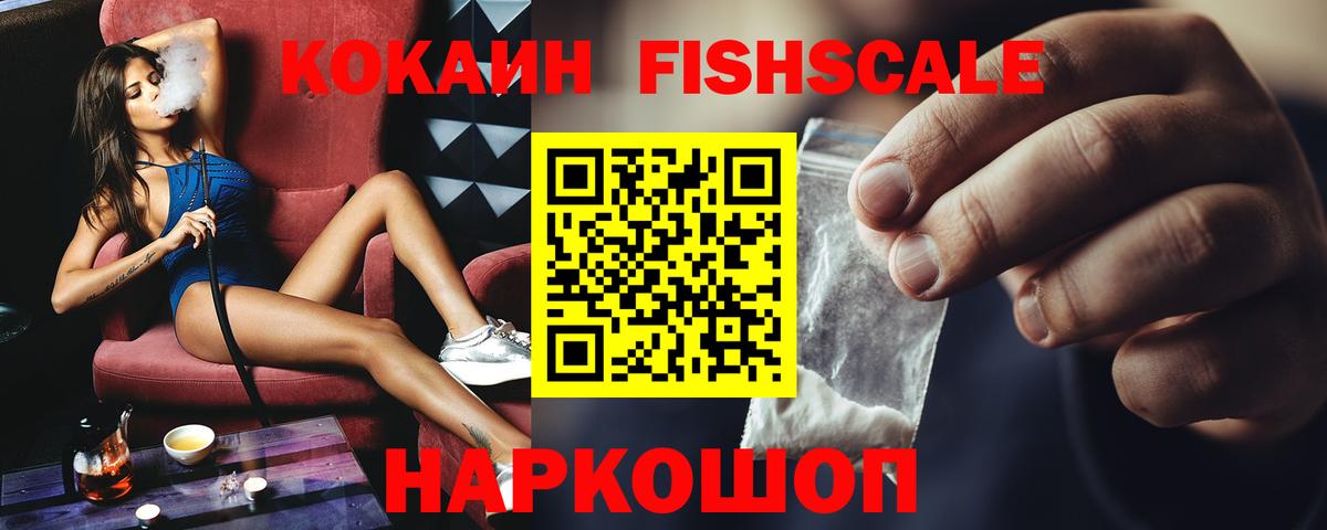 Новошахтинск  наркотики  Вход с VPN  COCAIN Боливия  COCAIN Колумбийский 
