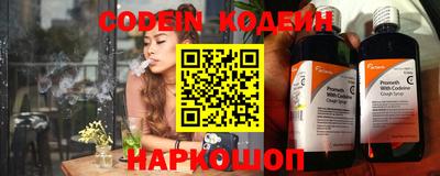 мескалин Ставрополь