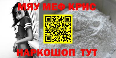 мет Старая Купавна
