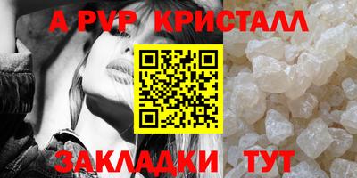 Альфа ПВП Среднеуральск