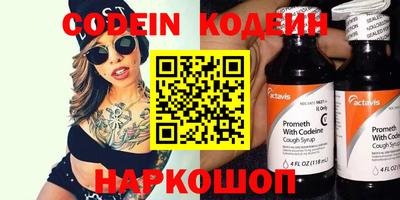 мет Старая Купавна