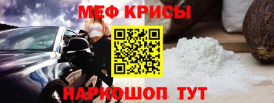 мескалин Ставрополь
