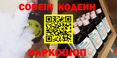 мет Старая Купавна