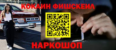 мескалин Ставрополь