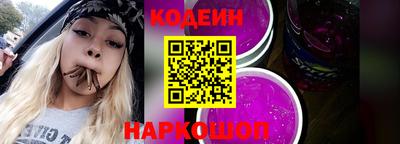 мет Старая Купавна