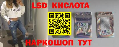мет Старая Купавна
