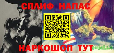 мескалин Ставрополь