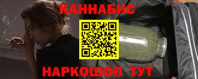 мет Старая Купавна