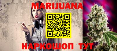 мескалин Ставрополь