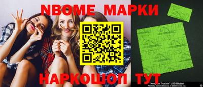 мескалин Ставрополь