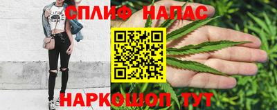 мескалин Ставрополь