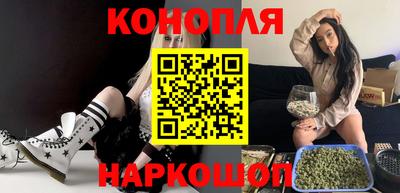 мескалин Ставрополь