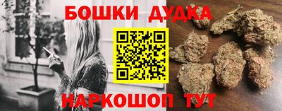 мескалин Ставрополь