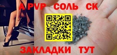мет Старая Купавна