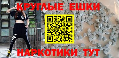 мескалин Ставрополь