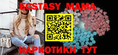 мескалин Ставрополь