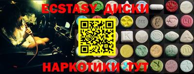 мескалин Ставрополь