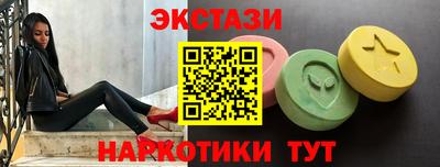 мет Старая Купавна