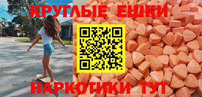 мескалин Ставрополь