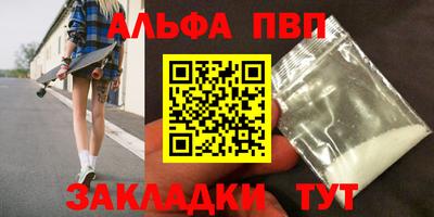 Альфа ПВП Среднеуральск