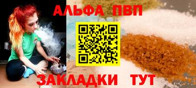 мескалин Ставрополь