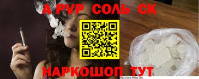 Альфа ПВП Среднеуральск