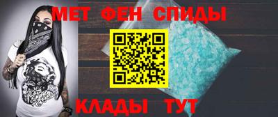 мескалин Ставрополь