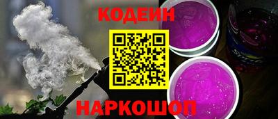 мескалин Ставрополь