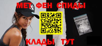 мет Старая Купавна