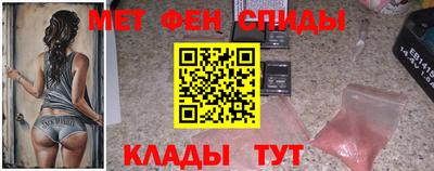 мет Старая Купавна