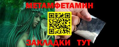 мет Старая Купавна