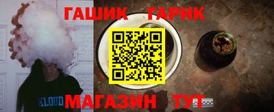мет Старая Купавна