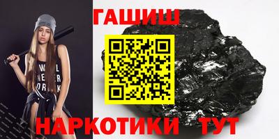 мет Старая Купавна