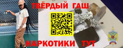 мескалин Ставрополь