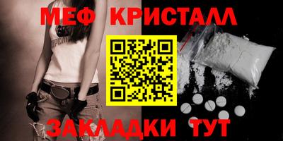 мет Старая Купавна