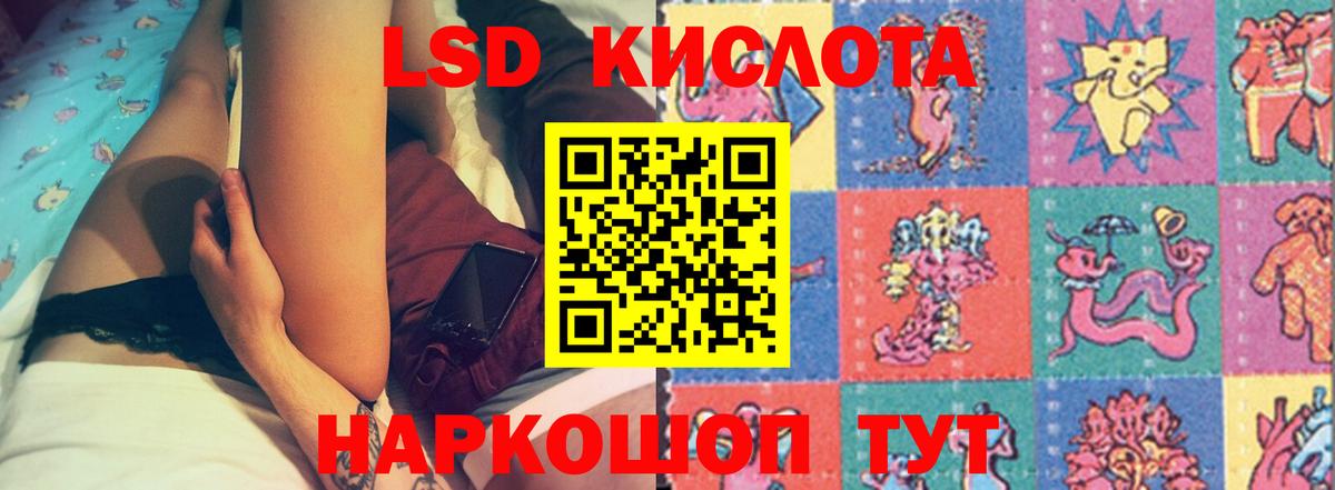 Новошахтинск  LSD-25 экстази  LSD-25 экстази кислота  Вход с VPN  Лсд 25 экстази ecstasy 