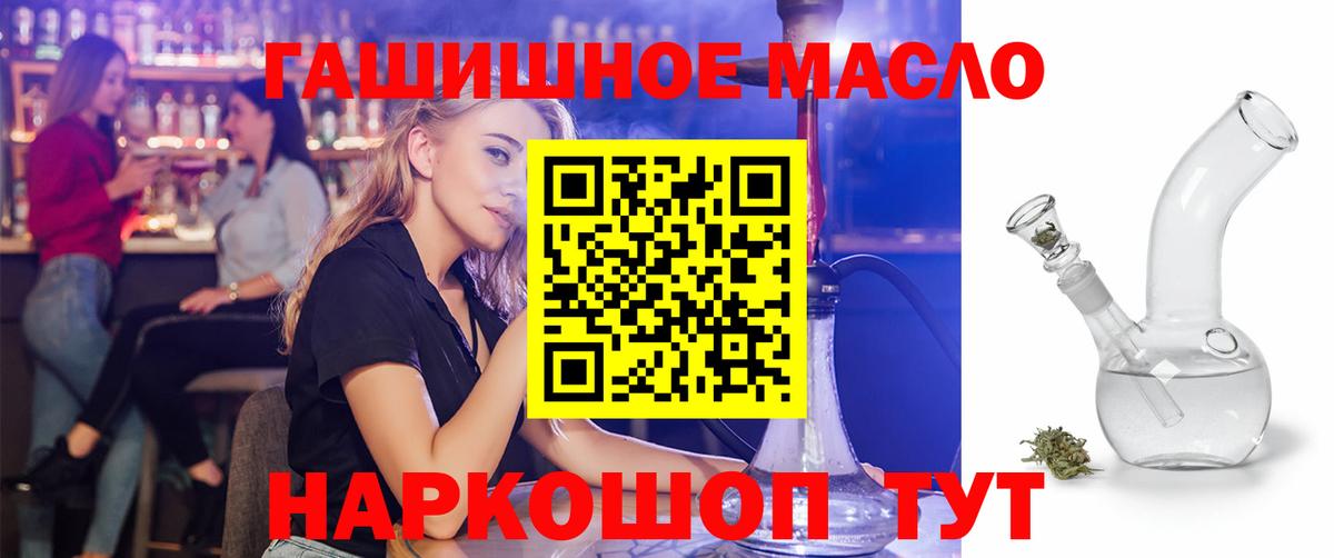 ссылка на мегу маркетплейс  Дистиллят ТГК Wax  Вход с VPN  Новошахтинск  ТГК вейп с тгк  как найти  