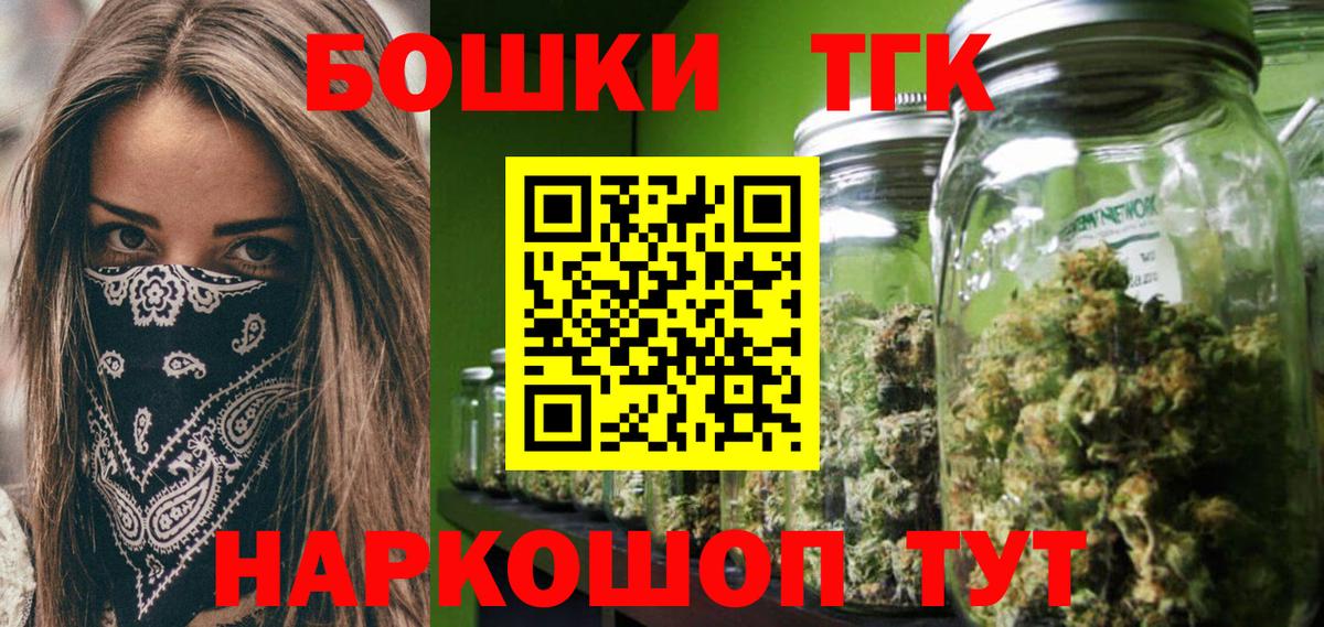 Бошки марихуана AK-47  Конопля AK-47  Новошахтинск  Вход с VPN  МАРИХУАНА AK-47 
